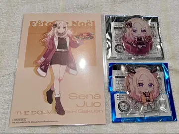 학원 아이돌 마스터 학마스 쥬오 호시나 핸즈 굿즈 세트