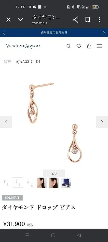 반돔 아오야마 K10 다이아몬드 드롭 귀걸이