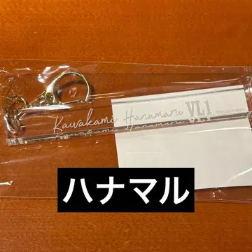 악마 집사와 검은 고양이 난자 룸키풍 키링 하나마루