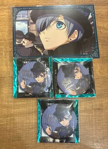 블랙 집사 비터 토끼 카페 캔뱃지 시엘 엽서