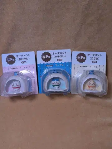 애니마이 복권 치이카와 2025 F상 오너먼트 3종 컴플리트