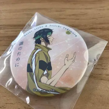 신 테니스의 왕자님 캔뱃지 유키무라 세이이치