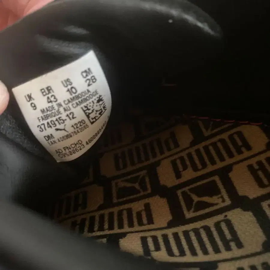 11번째 상품 이미지