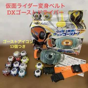 DX 고스트 드라이버 반다이 변신 벨트
