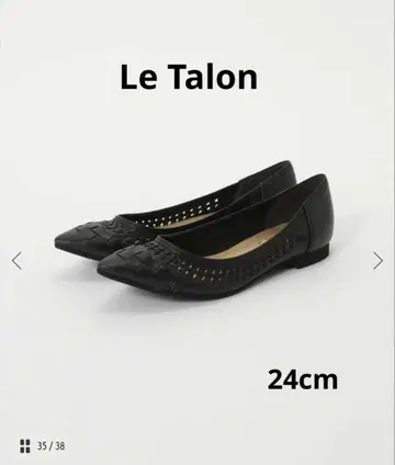 [르 탈론] 포인티드 새시 메쉬 플랫 24cm