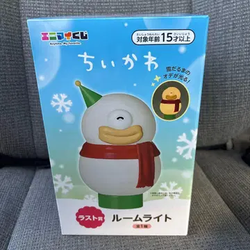 치이카와 에니마이 복권 라스트 원