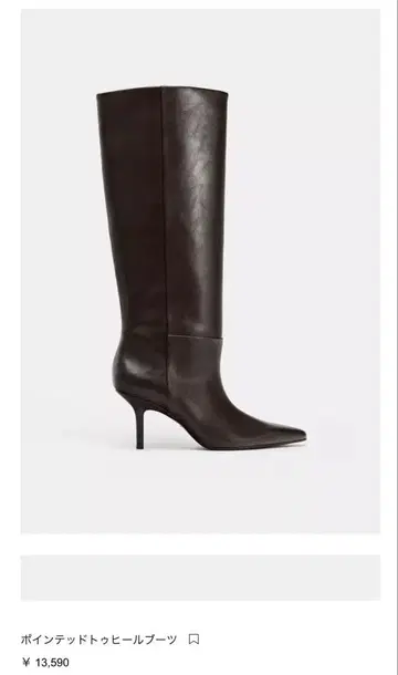 ZARA 스틸레토 힐 부츠 이번 시즌 판매 중
