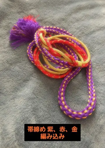 1회 시착만 한 상품 허리띠 보라색 빨간색 금색 뜨개질 술 장식 포함