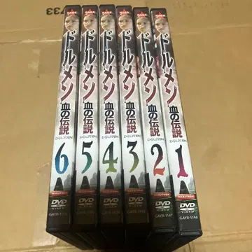 돌멘 전 6권 DVD-Video
