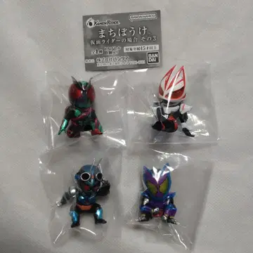 기다림 가면라이더의 경우 3탄 전 4종 세트