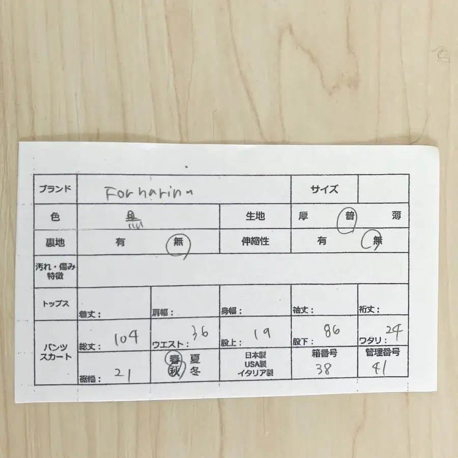 11번째 상품 이미지