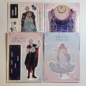 꽃을 감춘 너의 메테올 아크릴 스탠드 2종 / SS 리플렛 vol.1