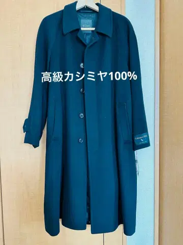 고급 캐시미어 스텐카라 코트 블랙