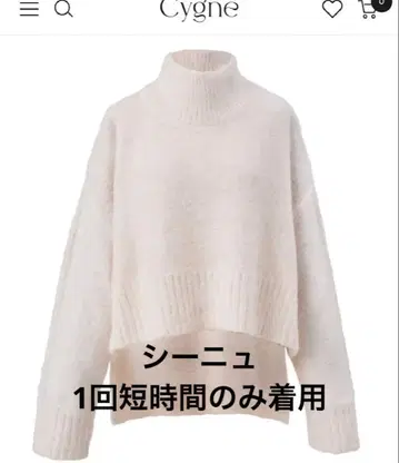 시뉴 거의 미사용 라메 숏 니트 풀오버 Aurore 핑크