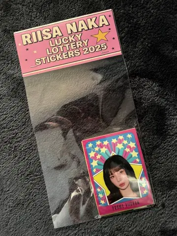 나카 리이사 RE. 아르이도트 복권