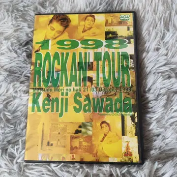 사와다 켄지 / 1998 ROCKAN'TOUR Kenji Sawada