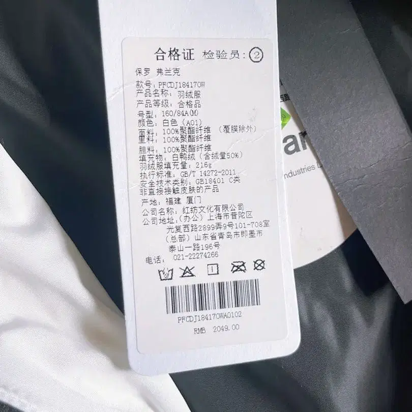 10번째 상품 이미지