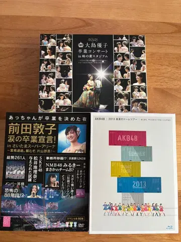 AKB48 콘서트 DVD Blu-ray 3종 세트
