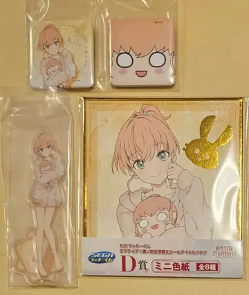 하스노소라 세가 럭키 복권 아크릴 스탠드 배지 색지 히노시타 카호