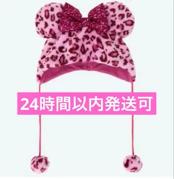 디즈니 팬캡 미니 레오파드 무늬 핑크