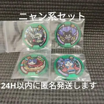 [ 냥계 ] 영&U 냥계 요괴 세트