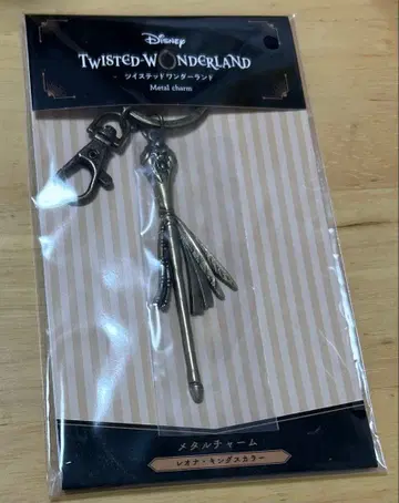 트위스테 전시회 메탈 참 레오나 킹스컬러 지팡이