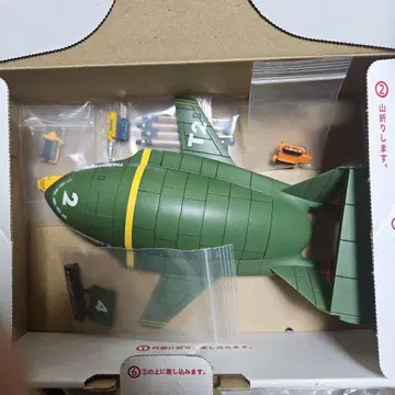 특촬 리볼텍 썬더버드 2호 리뉴얼