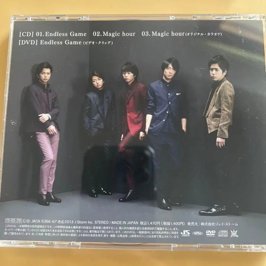 8번째 상품 이미지