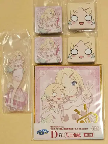 하스노소라 세가 럭키 복권 아크릴 스탠드 배지 색지 오자와 루리노