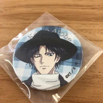 신 테니스의 왕자님 캔뱃지 아토베 케이고