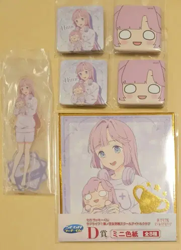 하스노소라 세가 럭키 복권 아크릴 스탠드 배지 색지 안양사 히메가