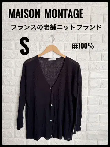 메종 몽타규 다크 네이비 시어 가디건 비침 린넨 100% S