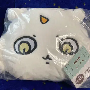 [ 100 ] 치이카와 (먼작귀) 에니마이 복권 D상 그 아이 쿠션