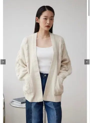 셔닐 케이블 니트 롱 가디건