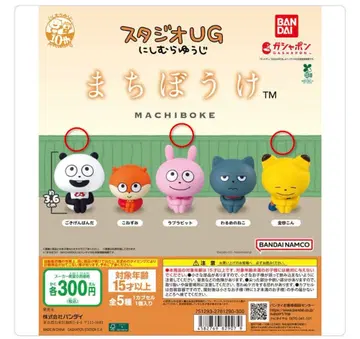 스튜디오 UG 니시무라 유우지 기다림