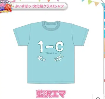 브이스포 아이자와 에마 문화 체육대회 T셔츠