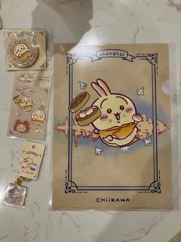 상하이 한정판 일본 미발매 치이카와 토끼 4점 세트