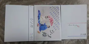 우소콘 드라마 Blu-rayBOX