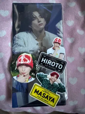 INI 니시 히로토 굿즈