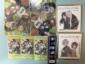 걸즈 밴드 클라이 색지 무비티켓 책갈피 클리어 파일 걸클