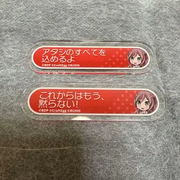 뱅드림 걸파 트레이딩 칭호 아크릴 배지 Roselia 이마이 리사