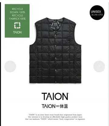 TAION 다운 베스트 블랙 S 사이즈