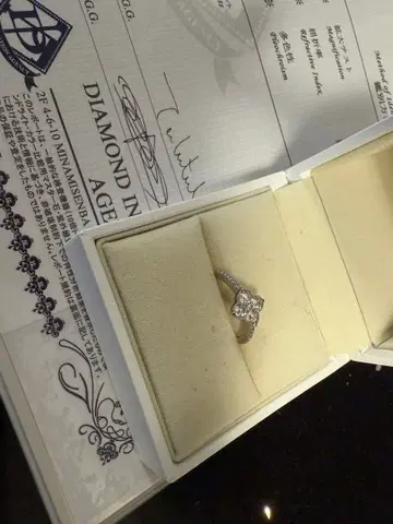 감정서 포함! 다이아몬드 반지 9호 0.7Carat