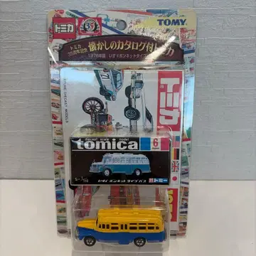 토미카 35주년 기념 이스즈 보닛 타입 버스 1976년판