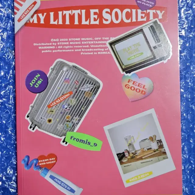 프로미스나인 필굿 마리소 앨범 키트 미개봉