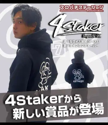 4Staker 후드티 블랙 M 사이즈 슬로우 파치 스테이션