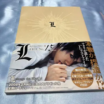 [제1판 발행 오비 포함] L FILE No.15