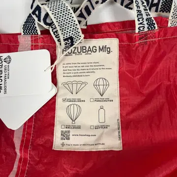 HOZUBAG 에코백 레드 일본제
