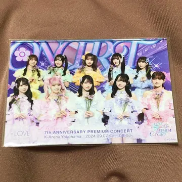 이코러브 =LOVE 7th 7주년 브로마이드 hanameku