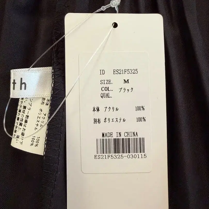 12번째 상품 이미지